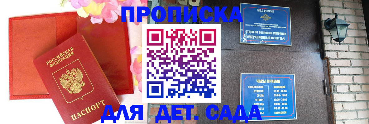 пропишу в квартире в Корсакове